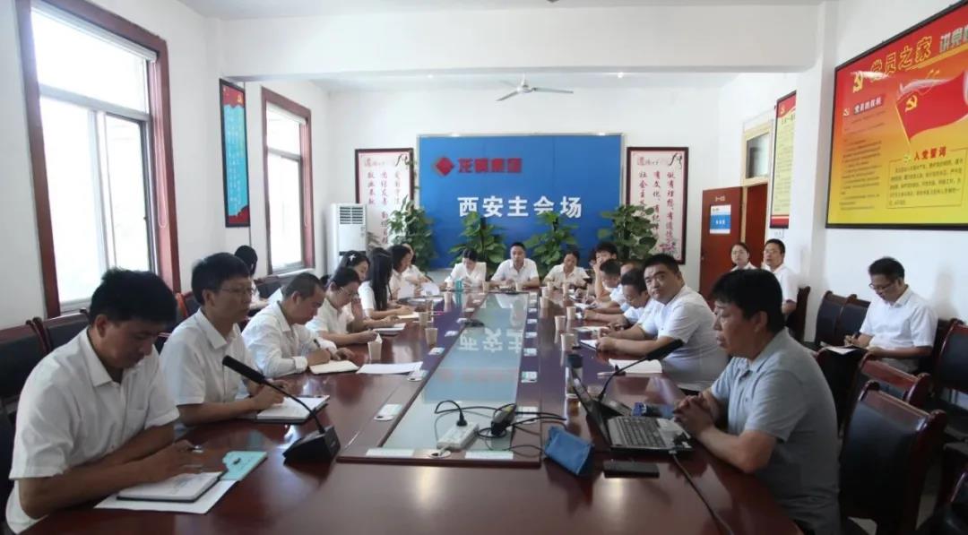 龍鋼集團公司舉辦2020年一體化管理體系培訓(xùn)會