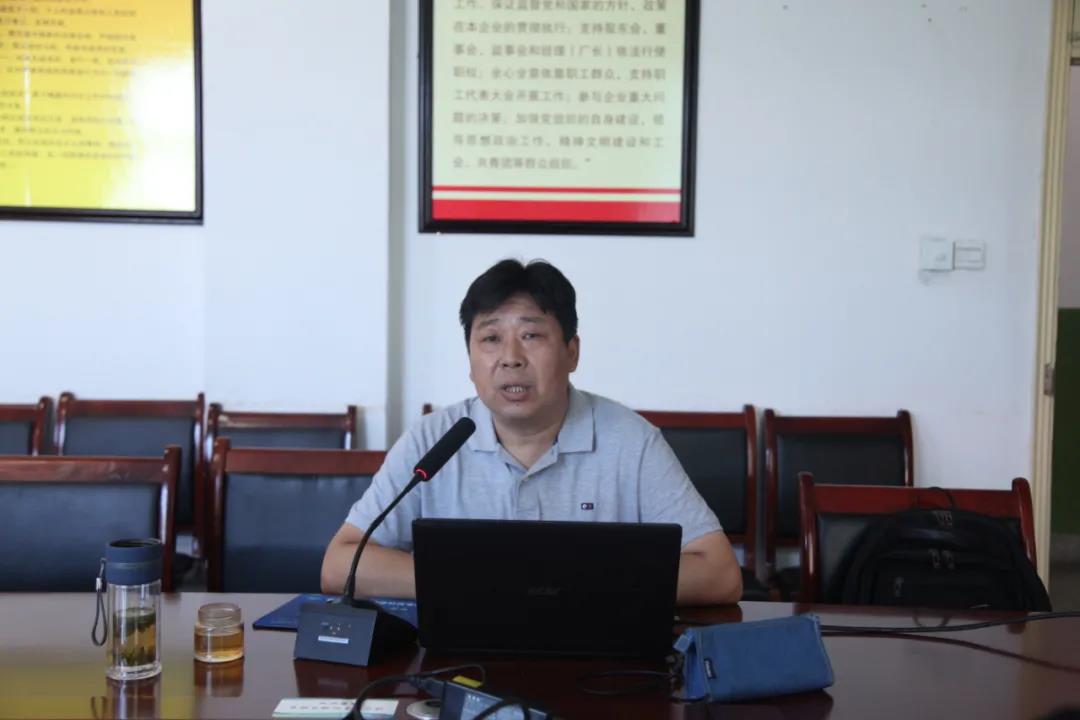 龍鋼集團公司舉辦2020年一體化管理體系培訓(xùn)會