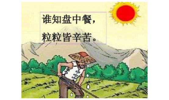 龍鋼集團(tuán)積極行動(dòng)，杜絕“舌尖上的浪費(fèi)”