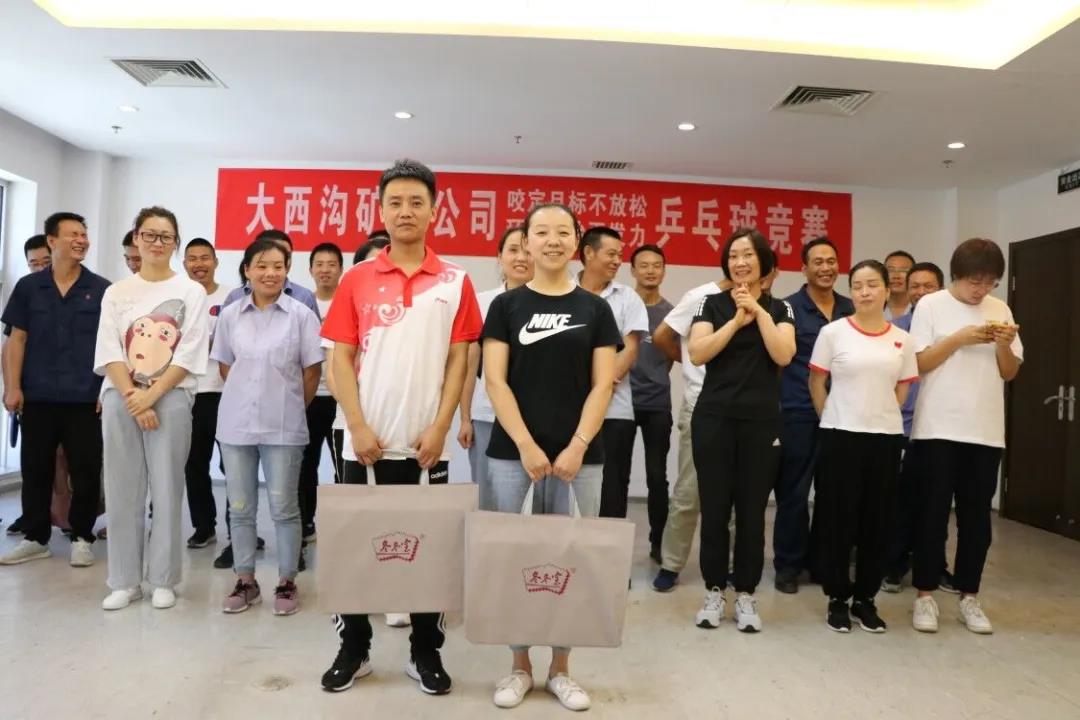 咬定目標(biāo)不放松 環(huán)境整治再發(fā)力—大西溝礦業(yè)公司開(kāi)展職工乒乓球比賽活動(dòng)