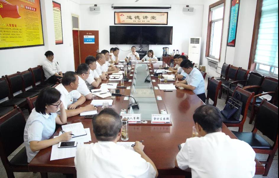 龍鋼集團黨委召開“黨建領(lǐng)航、班子引領(lǐng)、干部走在前列”“三基三對標(biāo)”專題匯報會