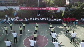張揚(yáng)活力展風(fēng)采 同心共筑非鋼夢——龍鋼集團(tuán)舉辦“迎國慶”全民健身廣播體操展演