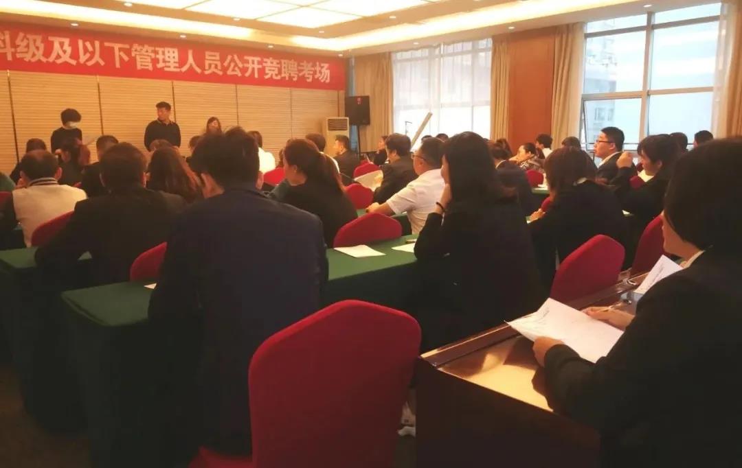 龍鋼集團(tuán)實施機(jī)關(guān)改革 科級及以下管理人員競聘上崗