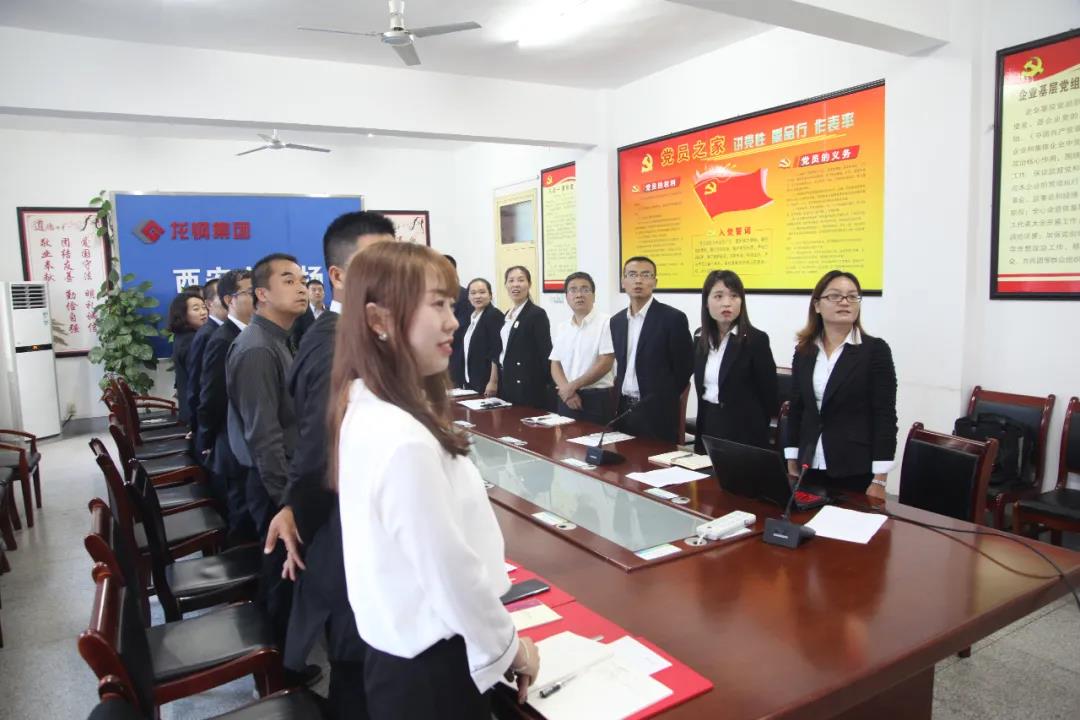龍鋼集團(tuán)舉辦主題道德講堂活動