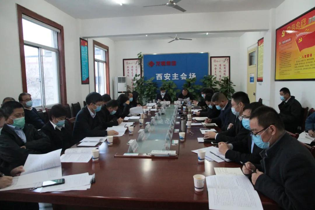 龍鋼集團召開2021年安全環(huán)保節(jié)能工作會暨一季度安委會辦公會