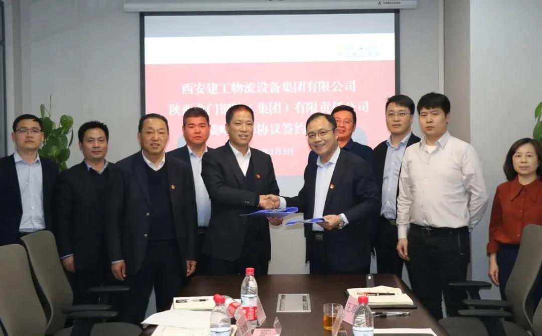 龍鋼集團與西安建工物流設(shè)備集團簽署戰(zhàn)略合作協(xié)議