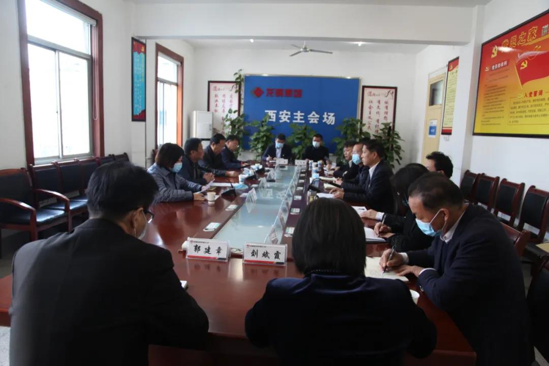 陜鋼集團(tuán)召開龍鋼集團(tuán)干部會議