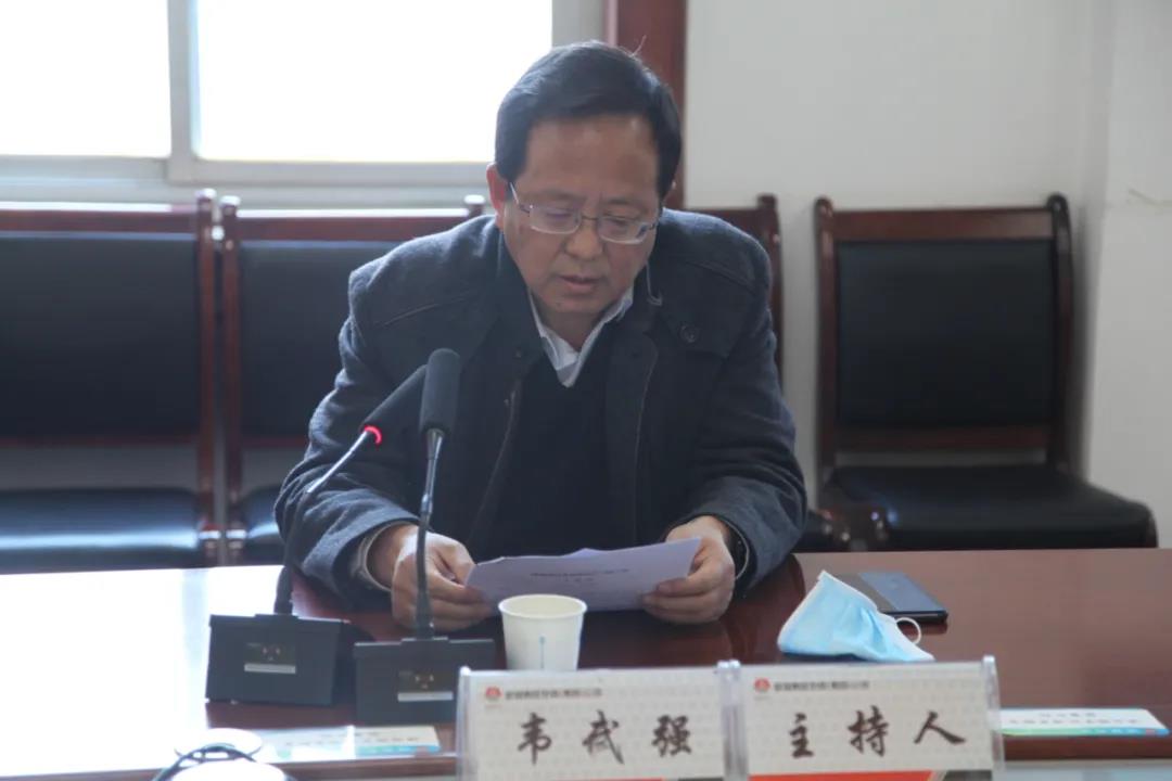 陜鋼集團(tuán)召開龍鋼集團(tuán)干部會議