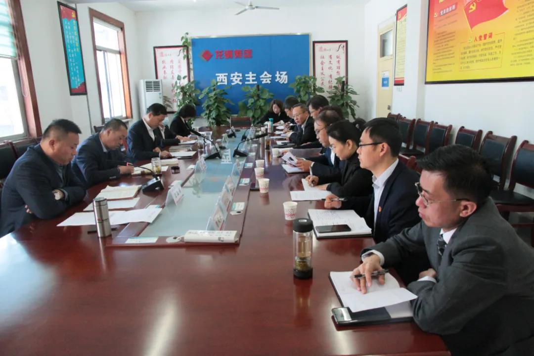 龍鋼集團(tuán)召開2021年清收清欠工作會議