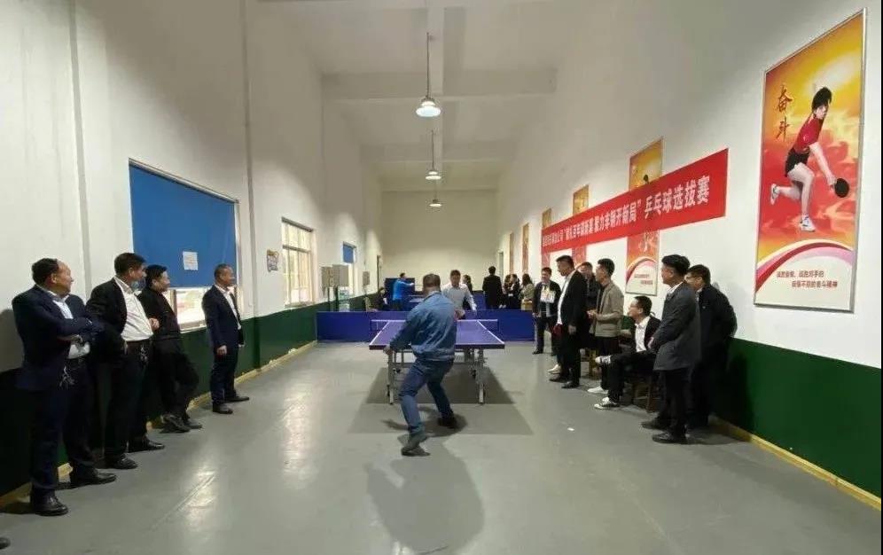龍鋼集團機關、鋼加公司舉辦職工乒乓球賽