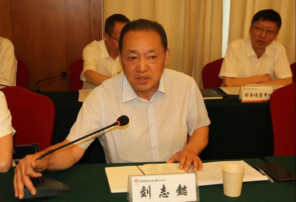 龍鋼集團(tuán)公司召開2021年第二次職工民主監(jiān)督評價(jià)會(huì)