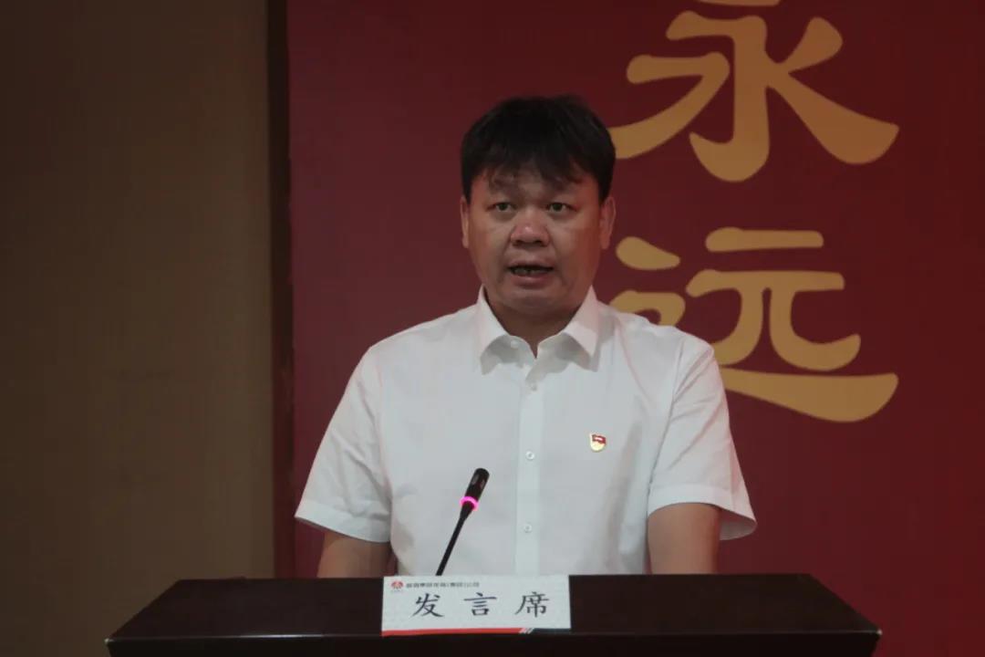 龍鋼集團召開慶祝中國共產黨成立100周年 暨“兩優(yōu)一先”表彰大會