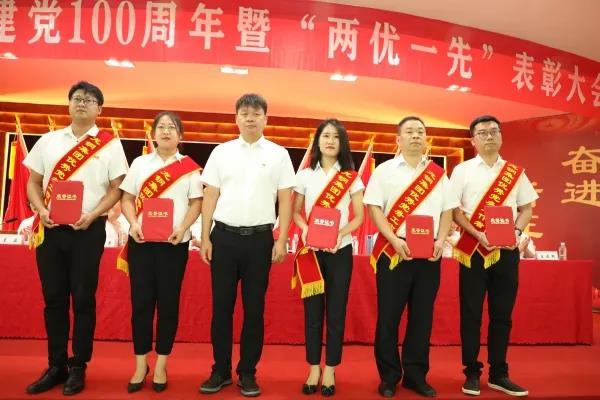龍鋼集團召開慶祝中國共產黨成立100周年 暨“兩優(yōu)一先”表彰大會