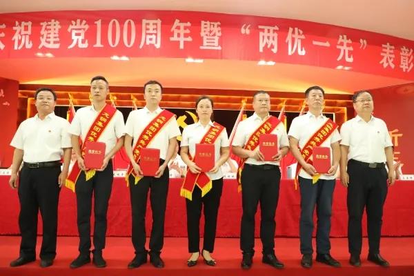 龍鋼集團召開慶祝中國共產黨成立100周年 暨“兩優(yōu)一先”表彰大會