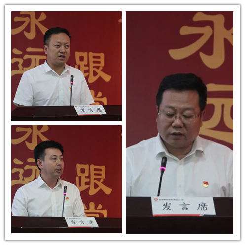 龍鋼集團召開慶祝中國共產黨成立100周年 暨“兩優(yōu)一先”表彰大會