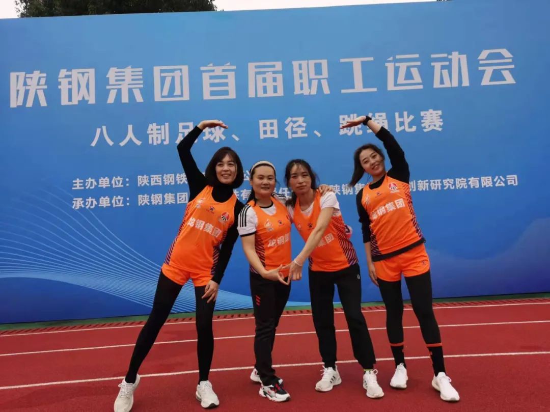 龍鋼集團(tuán)健兒在首屆陜鋼集團(tuán)職工運(yùn)動(dòng)會(huì)上勇奪佳績