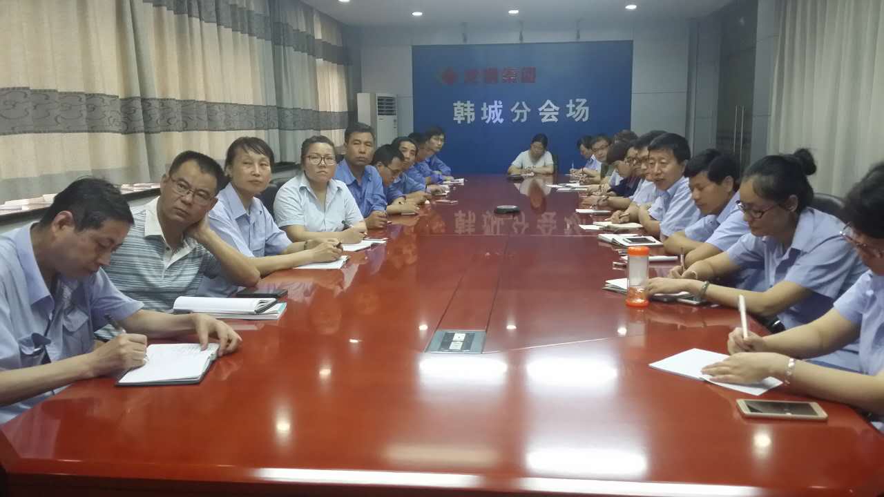 龍鋼集團開展班組長和工會干部培訓